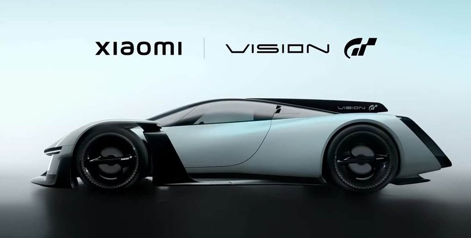 суперкар сяоми Xiaomi Vision GT