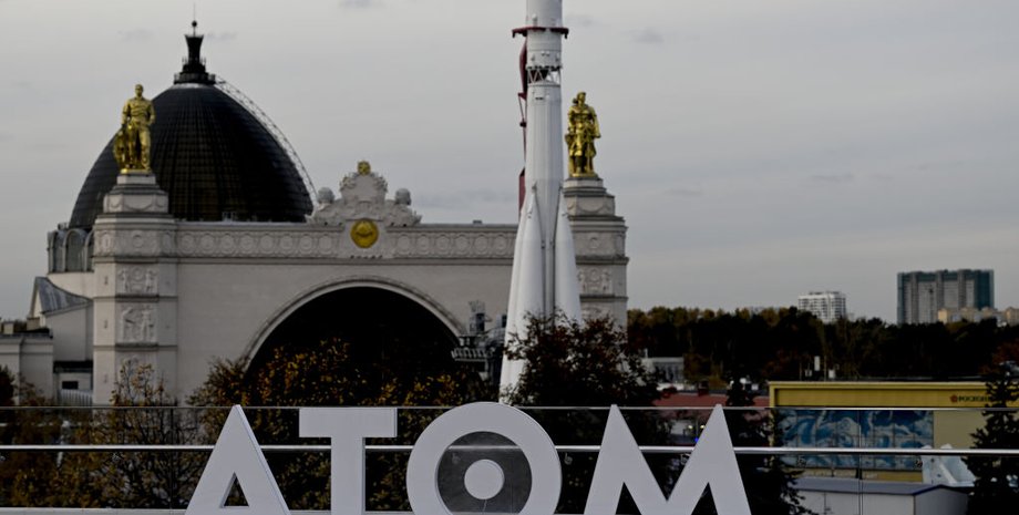Атомный павильон, Росатом, санкции против Росатома, ядерная энергетика РФ, уран, добыча урана, российский ядерный крючок, проекты росатома, росатом и глобальный юг, производство реакторов для АЭС