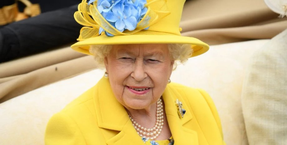 Єлизавета II