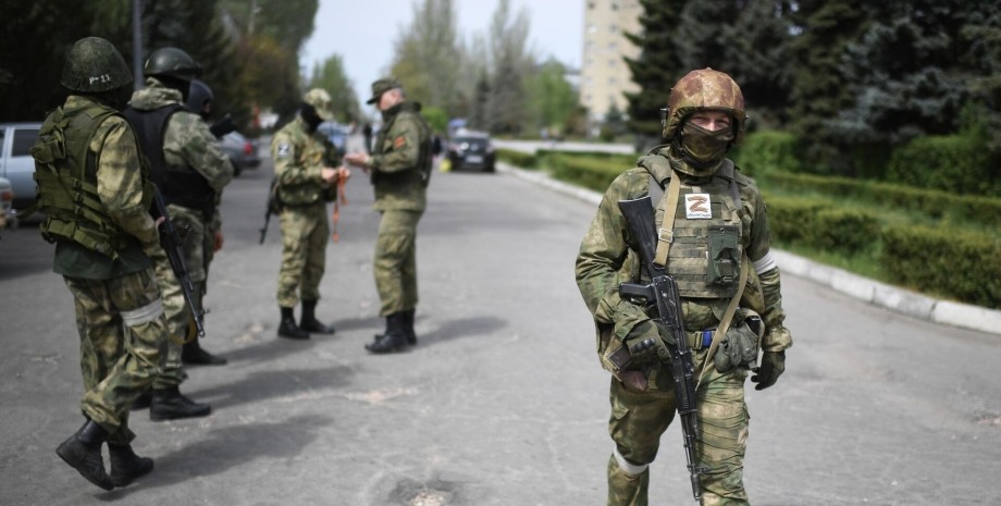 Оккупанты Оккупанты