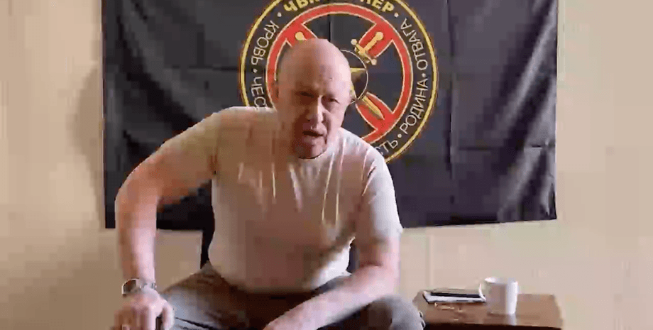 пригожин про війну