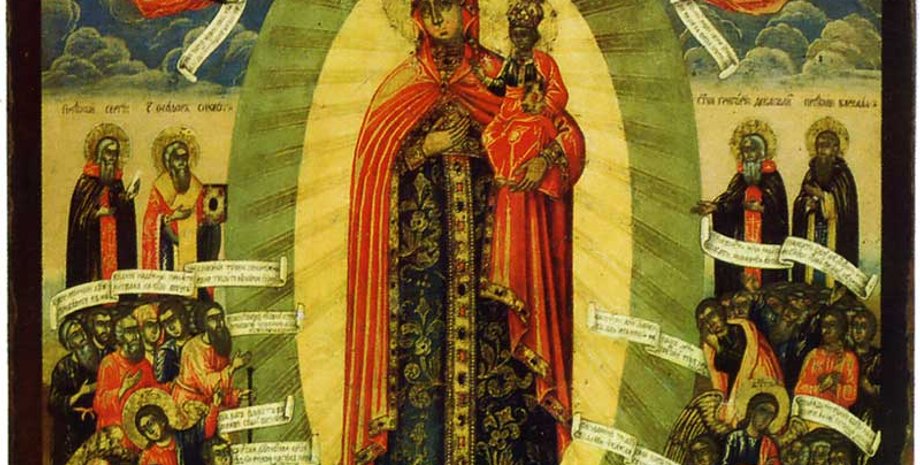 Ікона Божої Матері "Всіх скорботних Радість"