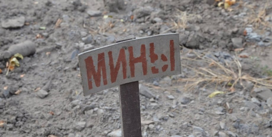 Фото: 112 Украина