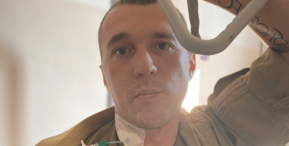 ранение гудыменко