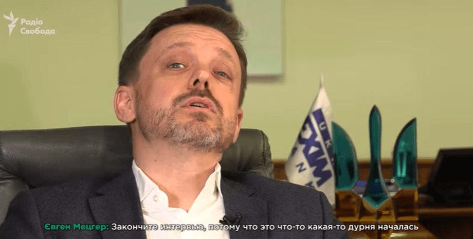 Евгений Мецгер, фото