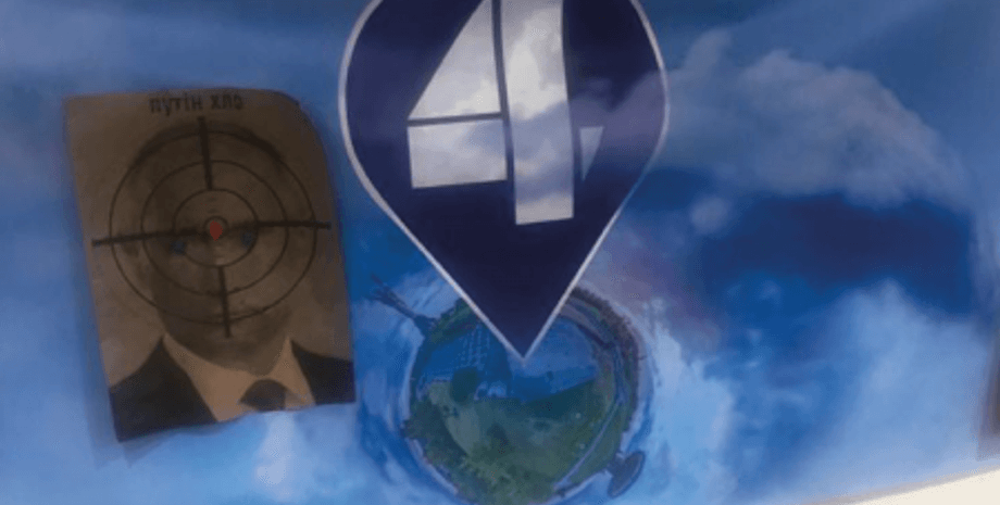 Обшуки на 4 каналі, 4 канал ковалева, телеканал Ковальова