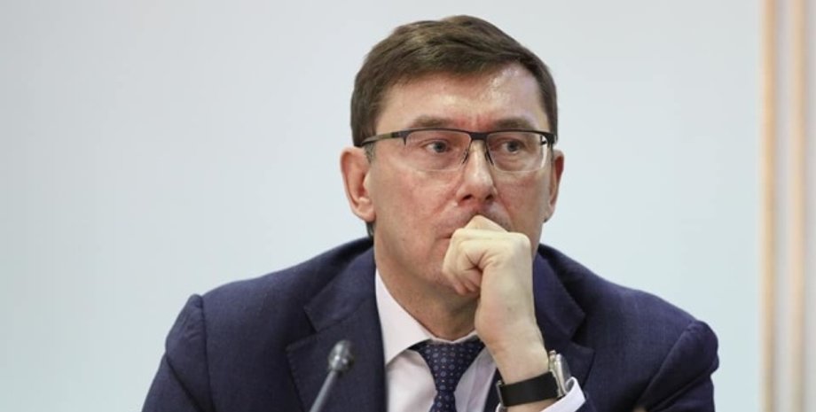 Юрий Луценко / Фото: ukrinform.ua