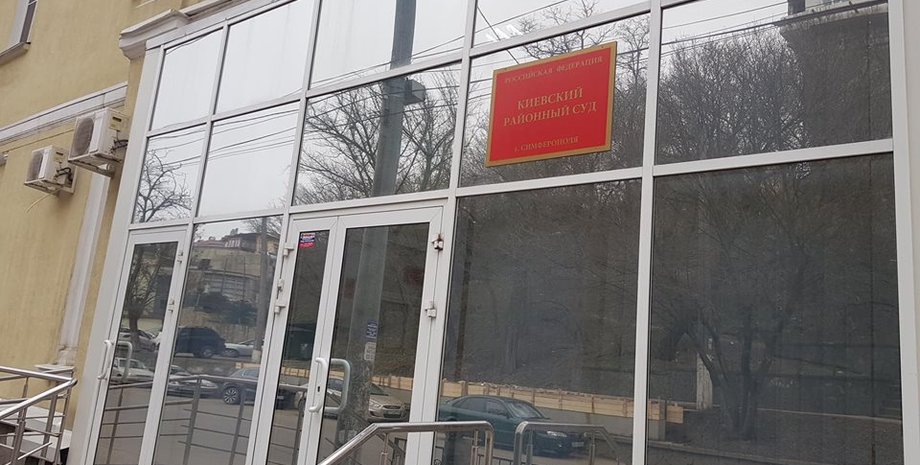 Фото: facebook.com/crimeansolidarity