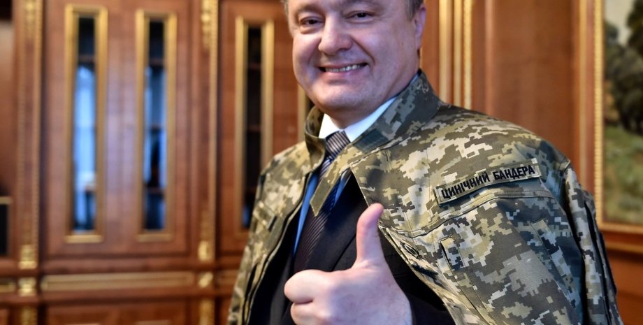 На мундир Порошенко пришили шеврон "циничный бандера"