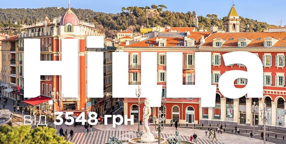 Фото: Facebook/МАУ