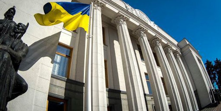 Фото : Голос Украины