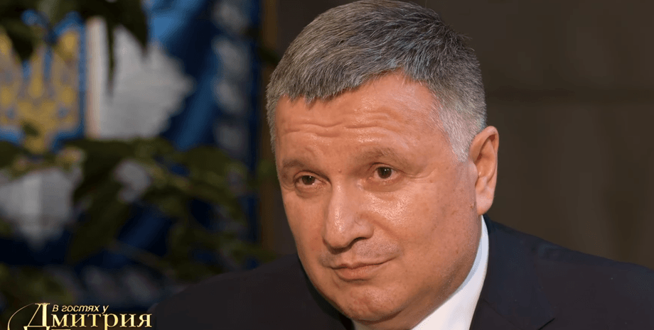 аваков о легализации оружия в украине, аваков о корткостволе