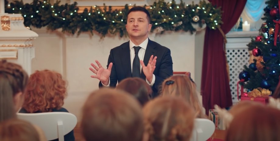 офис президента, владимир зеленский, дети, новогоднее поздравление, новый год, президент украины