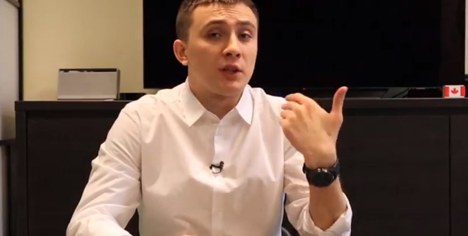 Сергей Стерненко / Скриншот