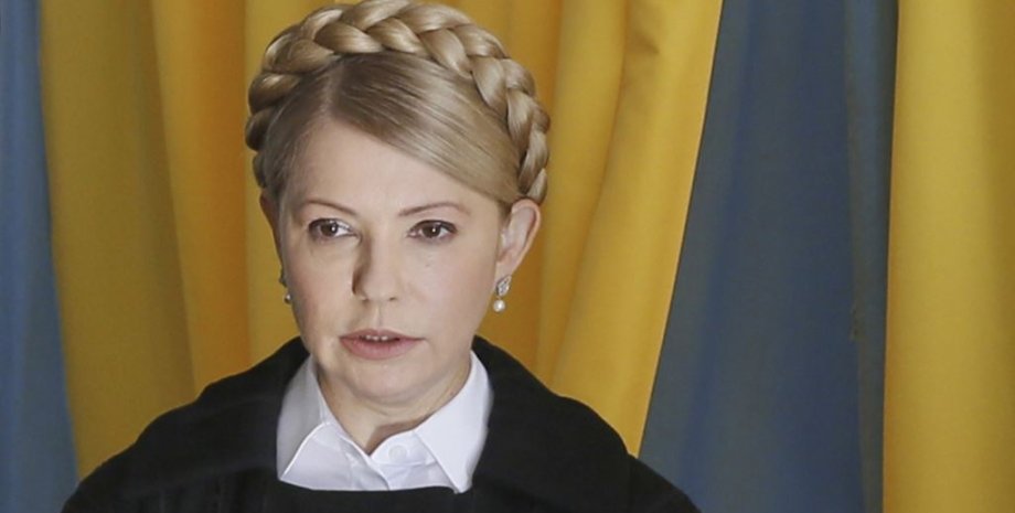 Юлия Тимошенко / Фото: Радио Свобода