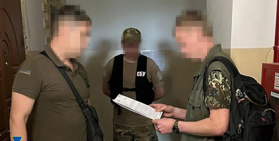 СБУ сообщила о подозрении, СБУ