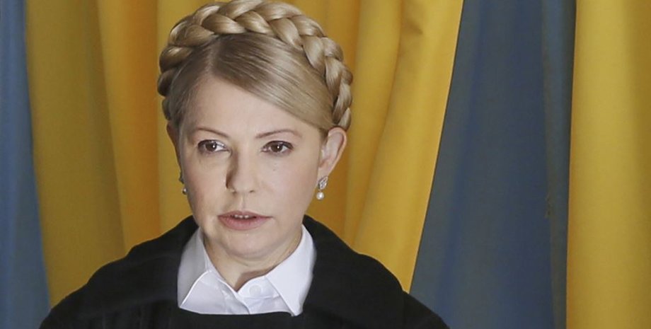 Юлия Тимошенко / Фото: Радио Свобода