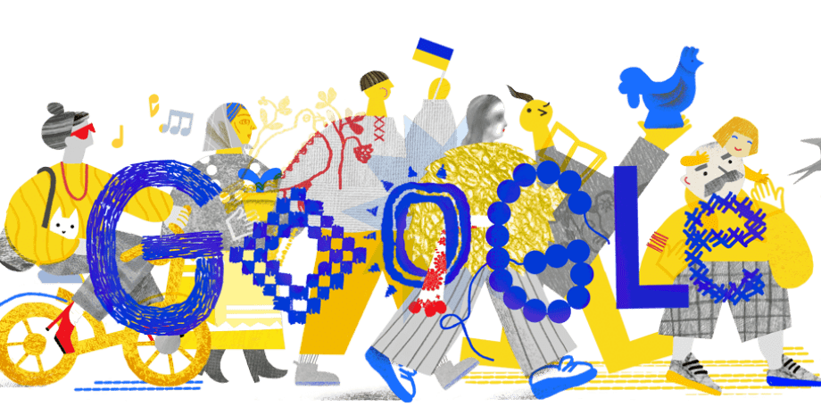 Дню Незалежності України