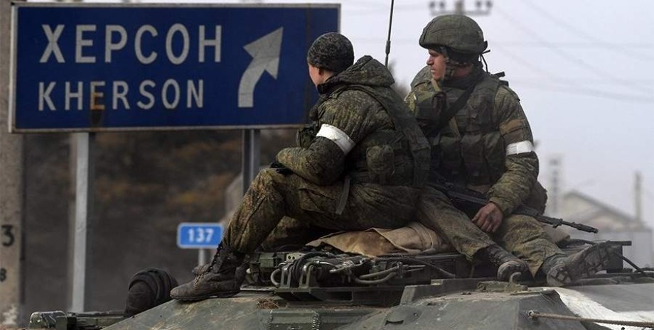 ВС РФ, оккупация Украины