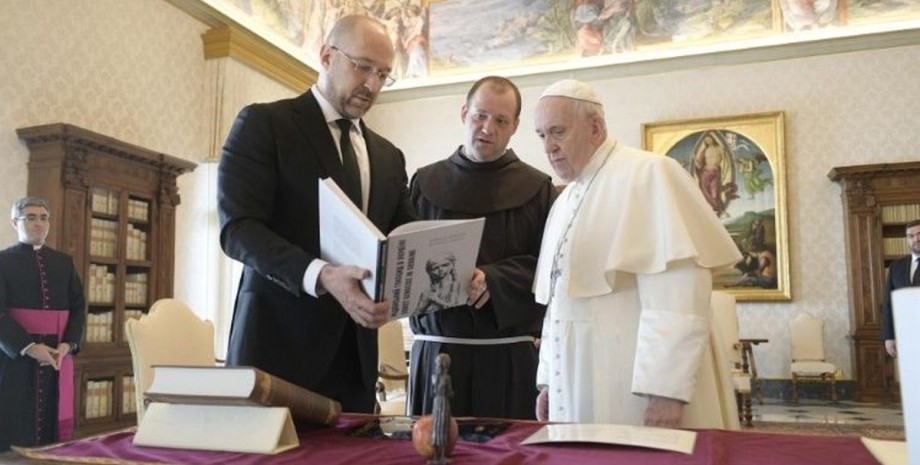 Папа Римський, Денис Шмигаль, Ватикан, зустріч, аудієнція,