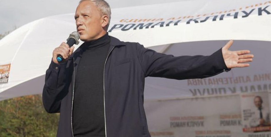 Роман Кличук