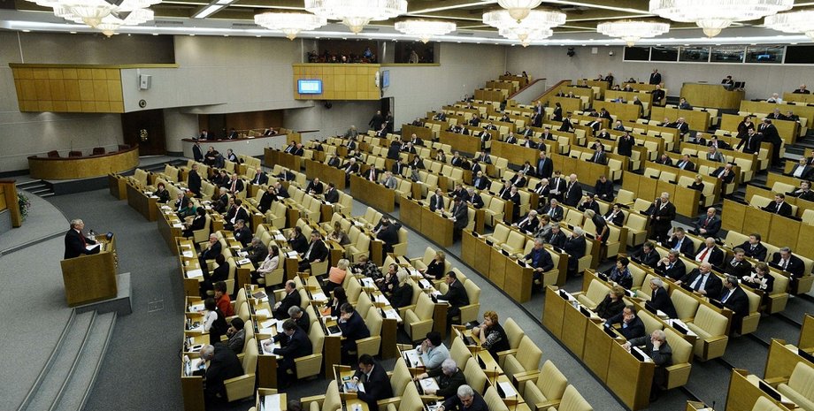 Госдума РФ / Фото: vazhno.ru