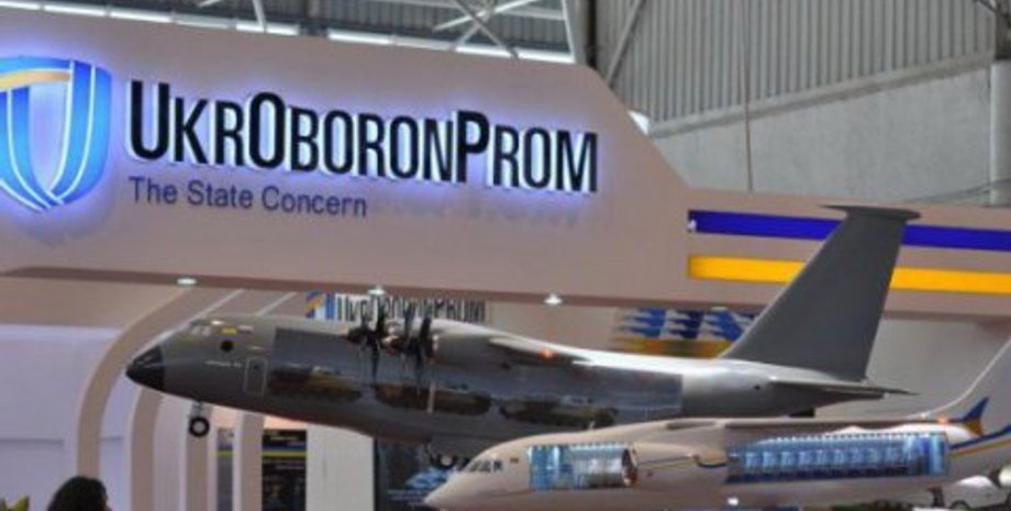 Укроборонпром, задержание, СБУ, подозрение