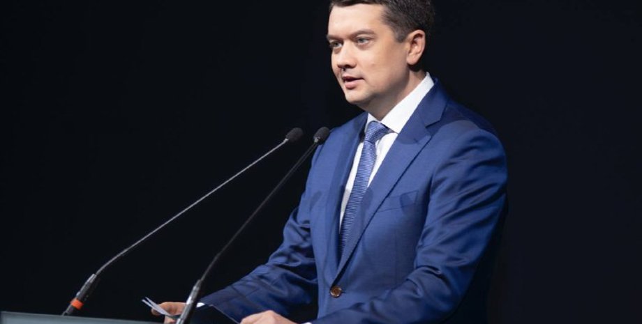 Дмитрий Разумков