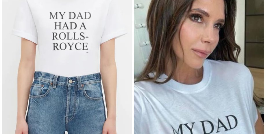 Виктория Бекхэм сделала футболку из своего конфуза