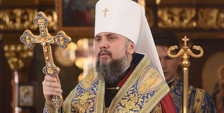 митрополит, ПЦУ, Епифаний