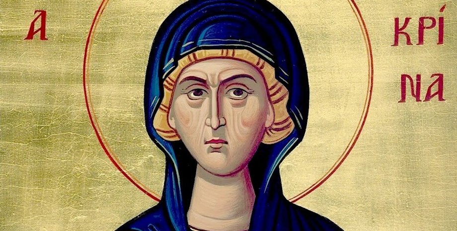 Макрина Младшая