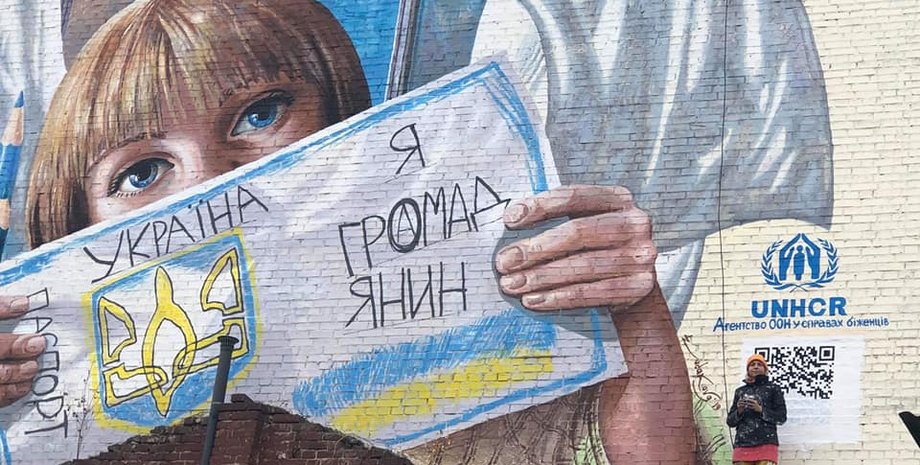 Фото: facebook.com/UNHCRKyiv