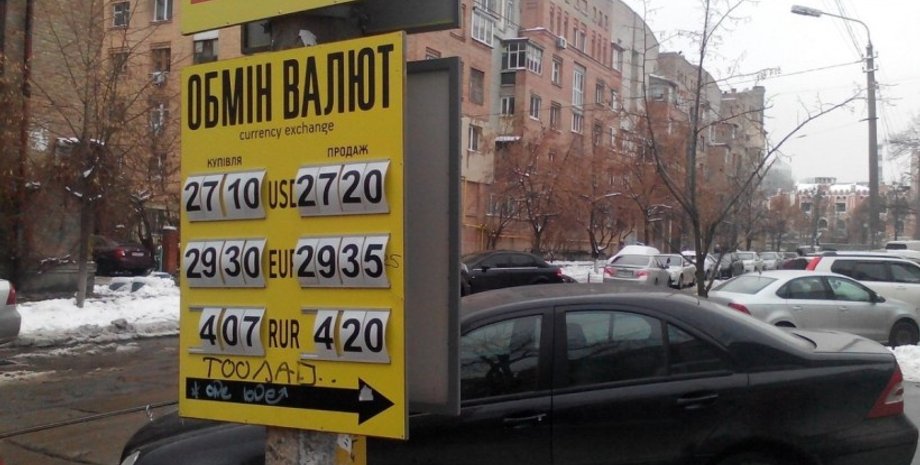 Фото: УНИАН