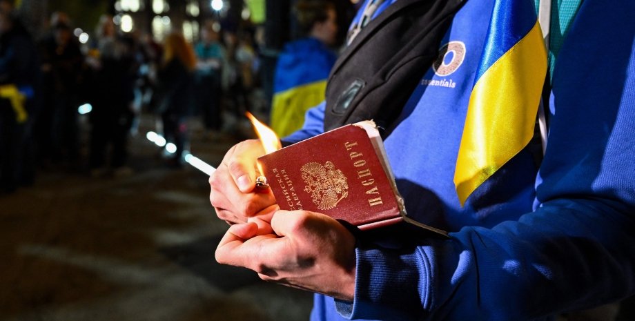 Російський паспорт, паспорт РФ, паспорт Росія, одержання паспорта, паспорт окупація