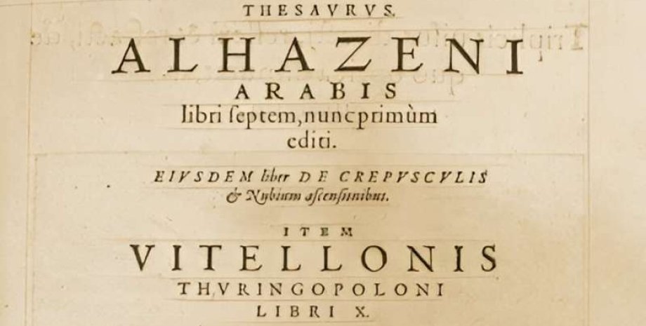 Книга оптики Альхазена оптика, Альхазен, Європа, Перспектива, наука, вчений, середньовіччя, дослідження, дослідники, фізика, розвиток, око, теорія, анатомія, переклад, мова, Ірак, Книга оптики