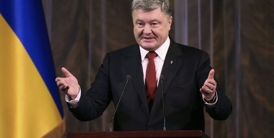 Фото: president.gov.ua