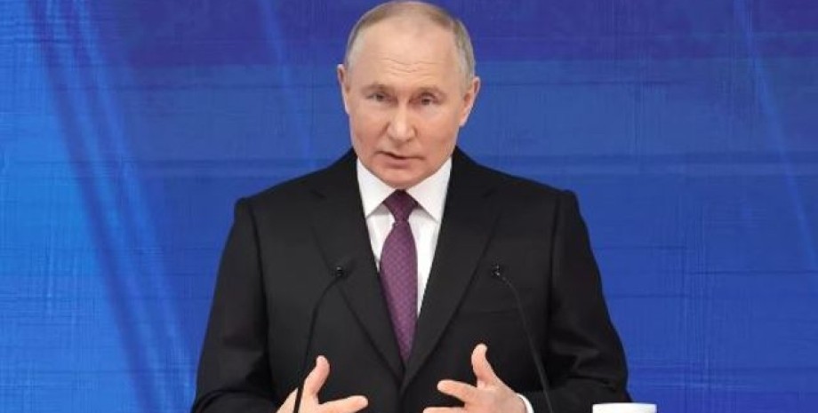 Владимир Путин Владимир Путин