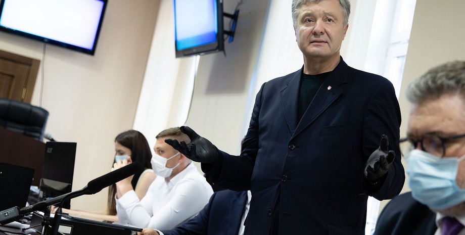 Петр Порошенко, подозрение порошенко, порошенко суд, где порошенко, порошенко арест, порошенко залог