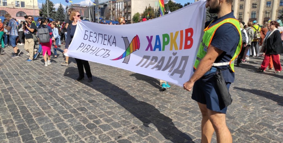 Фото: kh.depo.ua