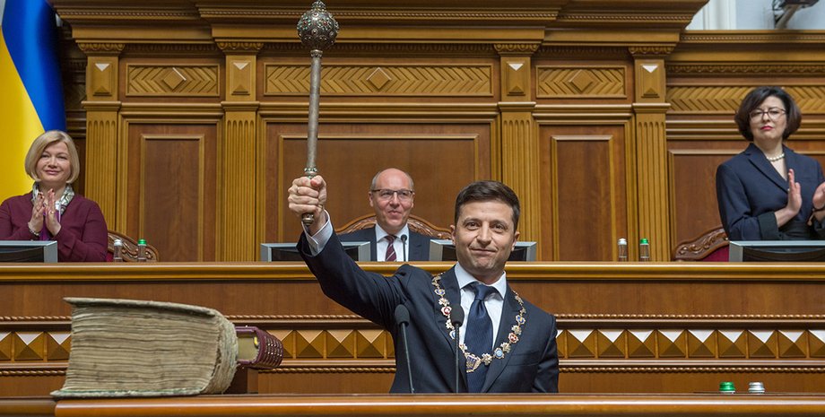 володимир зеленський, присяга президента, фото