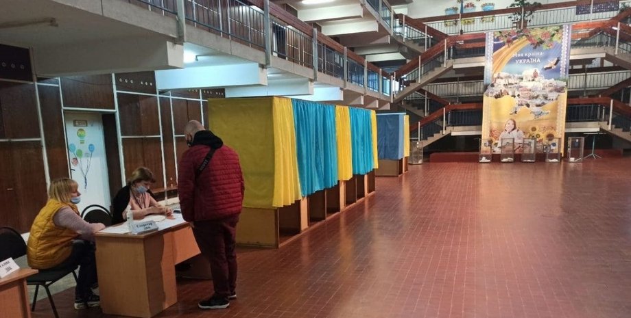 Голосование, выборы