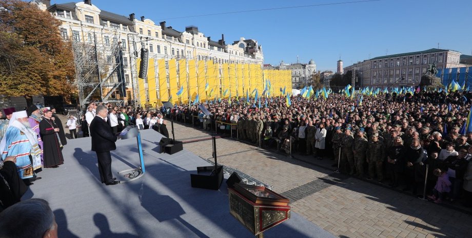 Фото: president.gov.ua