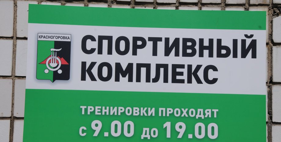 Фото: ФК Шахтер