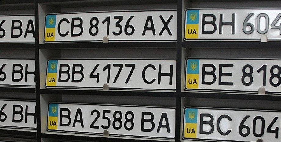 номери авто України номери авто України, номери авто, нові номери авто, номерні знаки