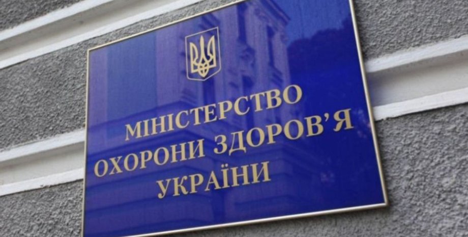 Фото: УНИАН