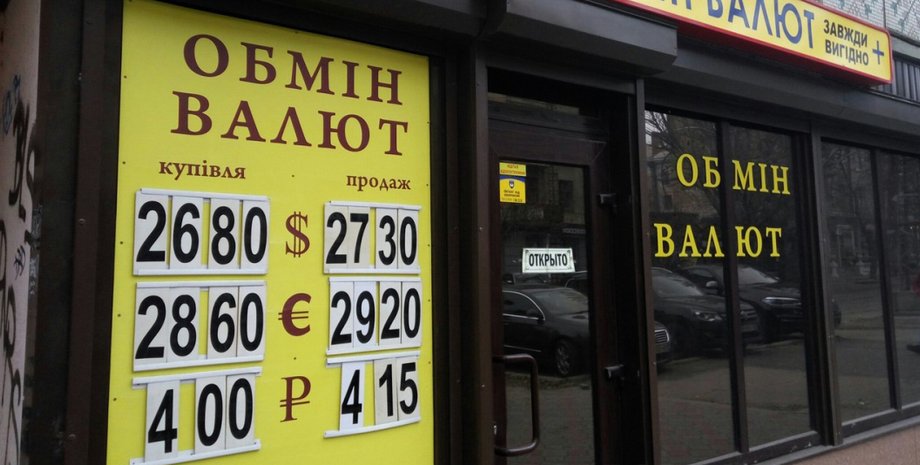 Фото: Podrobnosti.mk.ua