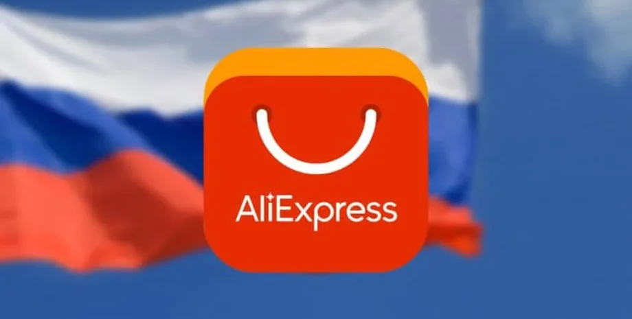 AliExpress, AliExpress спонсор війни, НАЗК