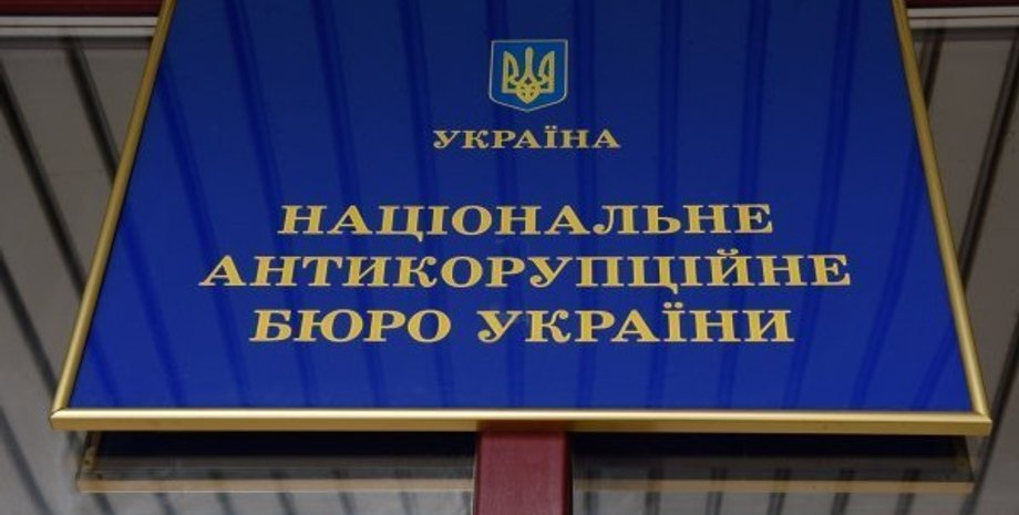 Фото: Цензор.НЕТ