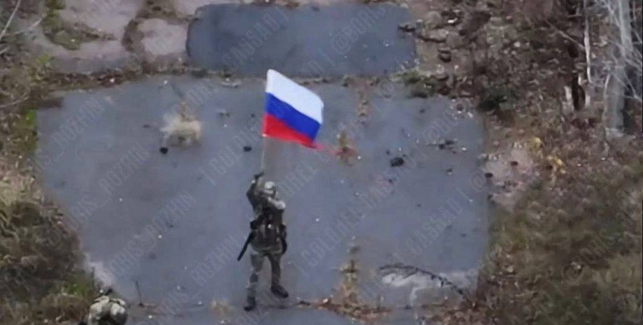 Флаг РФ в Черниговской области