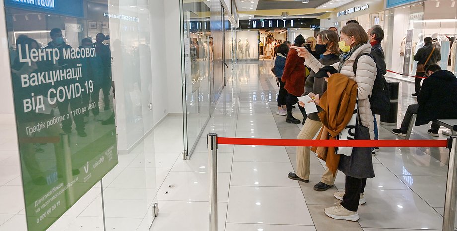 бустер, третя доза вакцини, ревакцинація, щеплення від коронавірусу, коли щепитися, бустерна доза вакцини, ревакцинація, коли ревакцинуватимуть українців